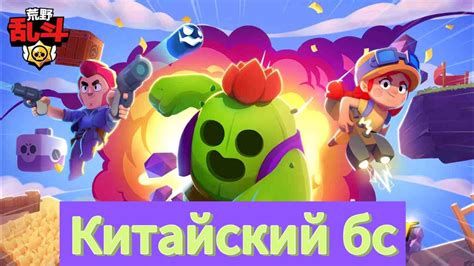 Геймплей Brawl Stars в деталях