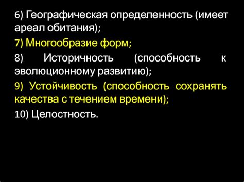 Географическая определенность "Шанхая"