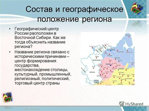 Географическое ограничение номеров домашнего региона