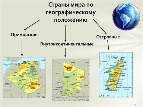 Географическое положение Охты