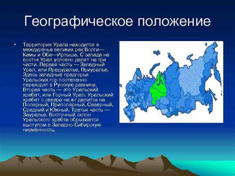 Географическое положение и характеристики рек Волги и Вазузы