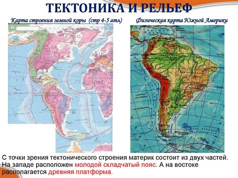 География Миссури: основные черты