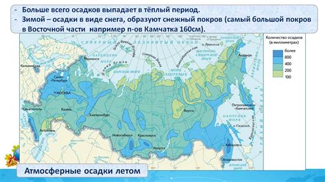 География увлажнения в России