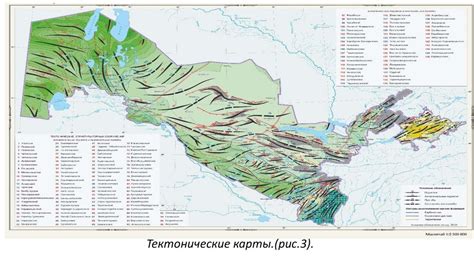 Геологическое распространение