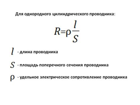 Геометрическое определение поперечного сечения