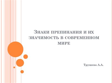 Герл-повер: смысл и значимость в современном мире