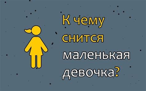 Гибель супруга во сне: как применить сновидение для собственного благополучия?