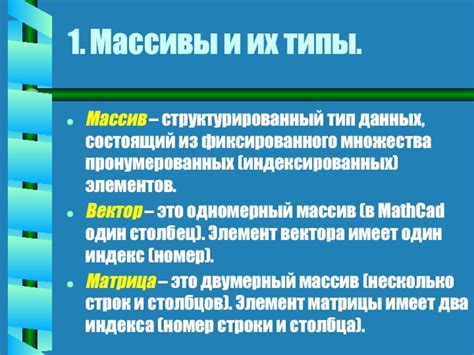 Гибкость индексированных выплат и их применение в разных сферах