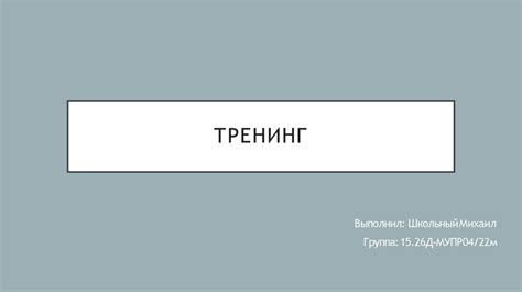 Гибкость и адаптивность в разговоре