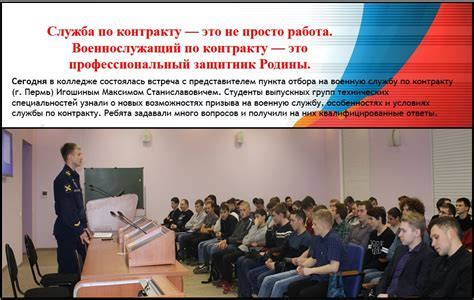 Гибкость обучения по контракту