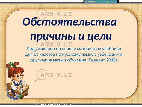 Гидрики и их взбунтование: основные причины и обстоятельства