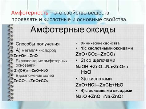 Гидрофицированный лекопластик: определение и основные свойства