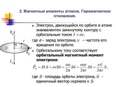 Гинекологическая формула: основные моменты