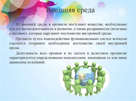 Гипоазотемическое средство: сущность и воздействие на организм