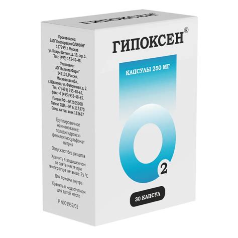 Гипоксен для спортсменов: идеальное решение для повышения выносливости