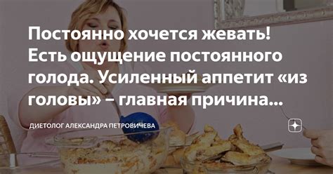 Главная причина постоянного рева ревью