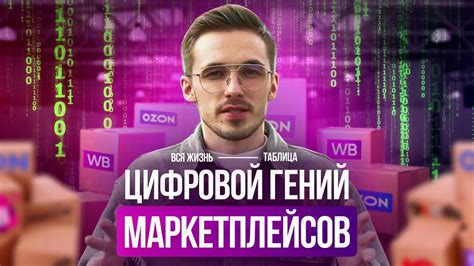 Главная стратегия распродажи