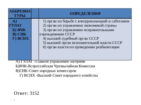 Главное контролирующее орган: ЦБДД