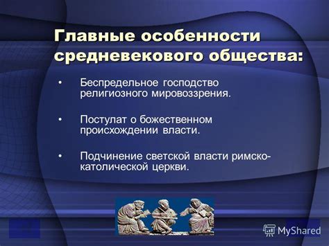 Главные особенности аристократичности