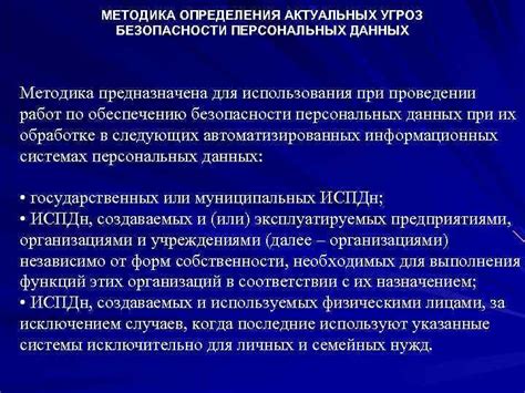 Главные преимущества использования актуальных незасвидетельствованных данных