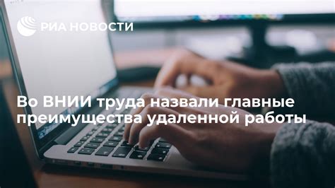 Главные преимущества спокойной работы