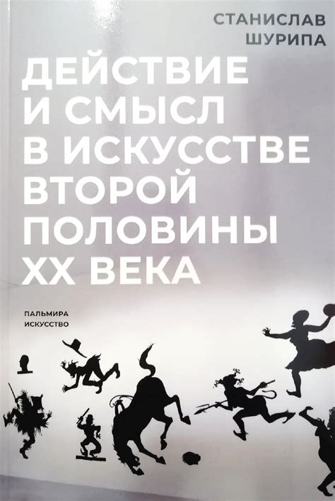 Глаза в искусстве: проникновенность и смысл