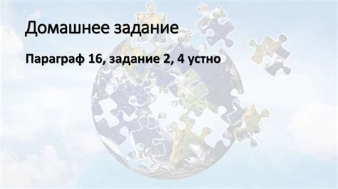 Глобализация и интернационализация: новые тенденции в понимании современности