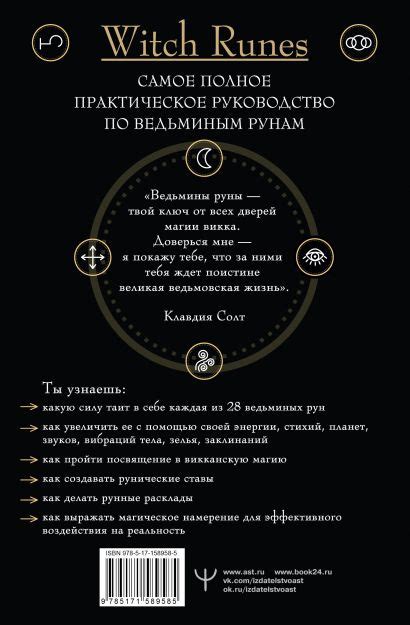 Глубинное значение призрачного кряка: сюжет сновидения о пушной обитательнице стражей семейного очага