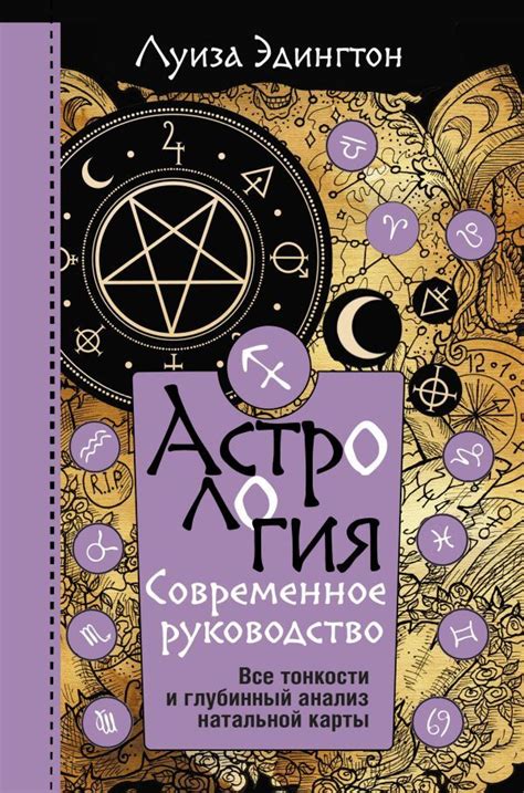 Глубинный анализ психологических оттенков сновидения с участием гипотетического животного