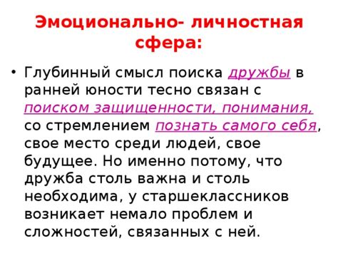 Глубинный смысл снов, связанных с изображением печатной продукции у представителей мужского пола