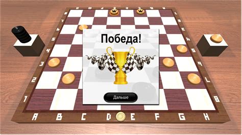 Глубокий анализ игровой ситуации