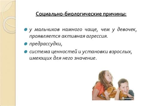 Глубокий разбор снов: причины проявления агрессии у гневного пушистого загадочного создания