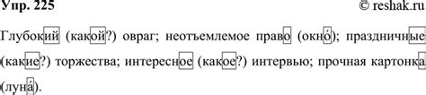 Глубокий смысл конкретного ответа