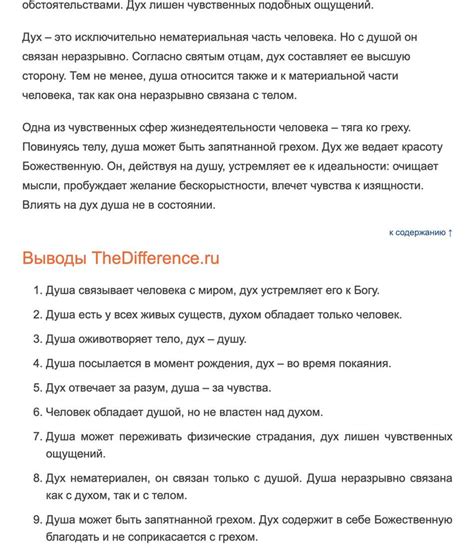 Глубокое погружение во множество аспектов и деталей