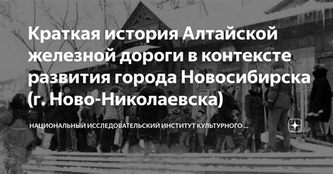 Гоголь в контексте культурного развития