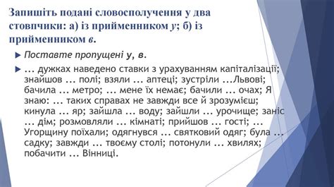 Годины на українській мові: значення та особливості