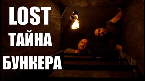 Головоломка числа 16 в Lost: тайна острова