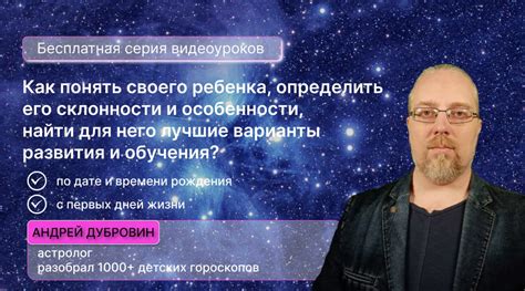 Голос ребенка: ключ к пониманию его потребностей