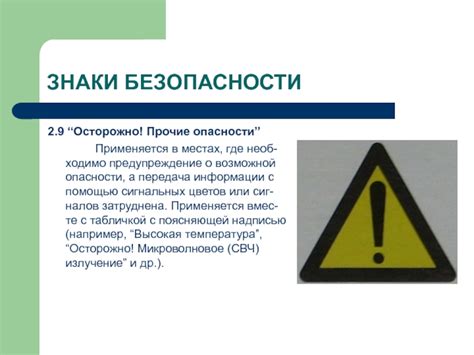 Голубое пламя пожара в сновидении: предупреждение о возможной опасности