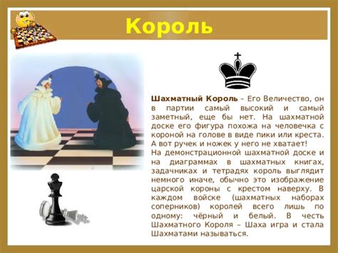 Голявкин и его увлечение шахматами: как это влияет на его боксерский стиль?