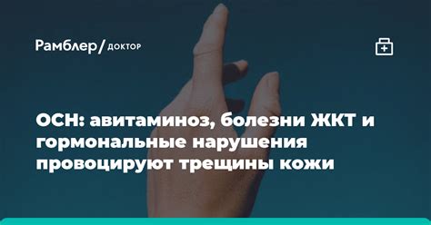 Гормональные расстройства и болезни