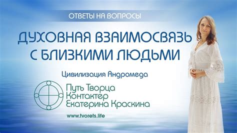 Горошиный бульон во сновидении: взаимосвязь с близкими родственниками