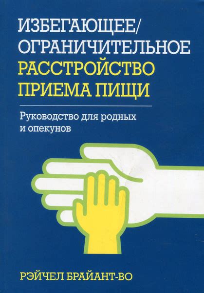 Государственное обеспечение ребенка: полное руководство для опекунов