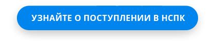 Государственный или негосударственный колледж: