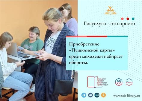 Госуслуги: их предназначение и преимущества