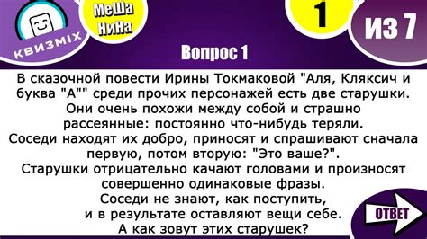 Готовы ли вы раскрыть загадки ночных снов, связанных с загадочными образами кошки и крови?