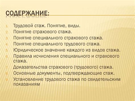 Гражданин: понятие и его значение