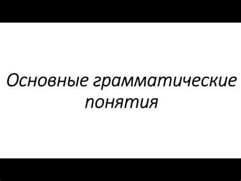 Грамматические правила использования "its"