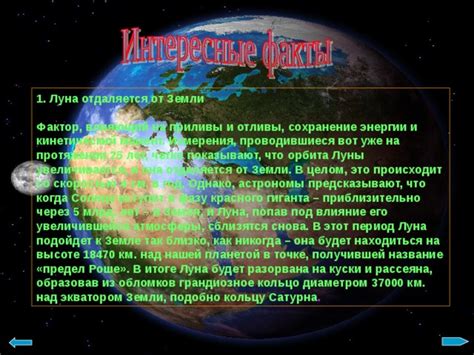 Грандиозное шестое кольцо: влияние на планету и окружающие объекты