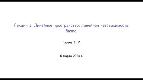 Границы и независимость: почему мне нужно пространство?